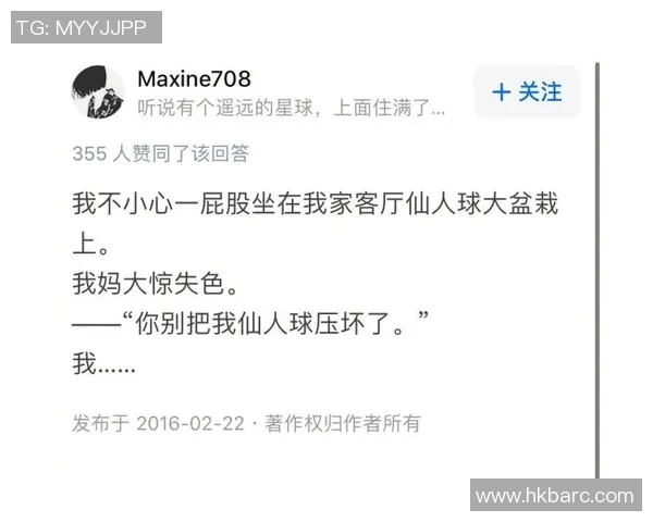 周娜独家揭秘足球世界的精彩瞬间与个人心得分享