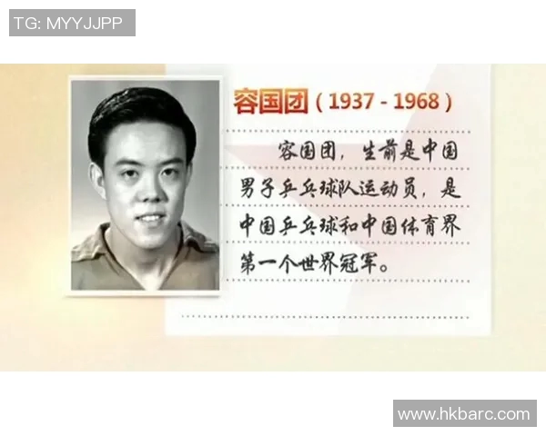 广州乒乓球队在世锦赛中的比赛经验与表现分析